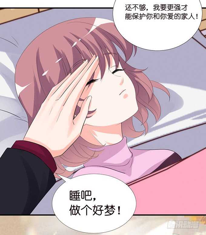 我愿意为你39