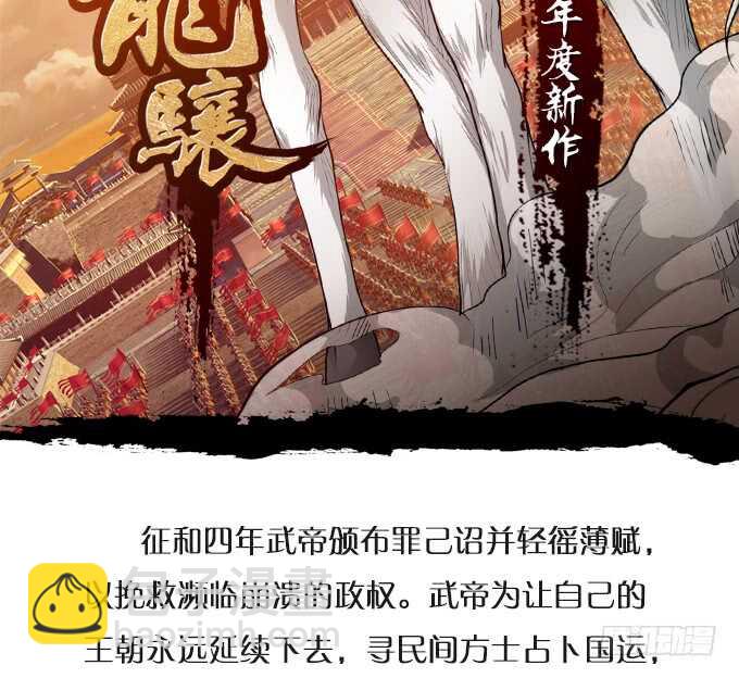 我愿意为你4