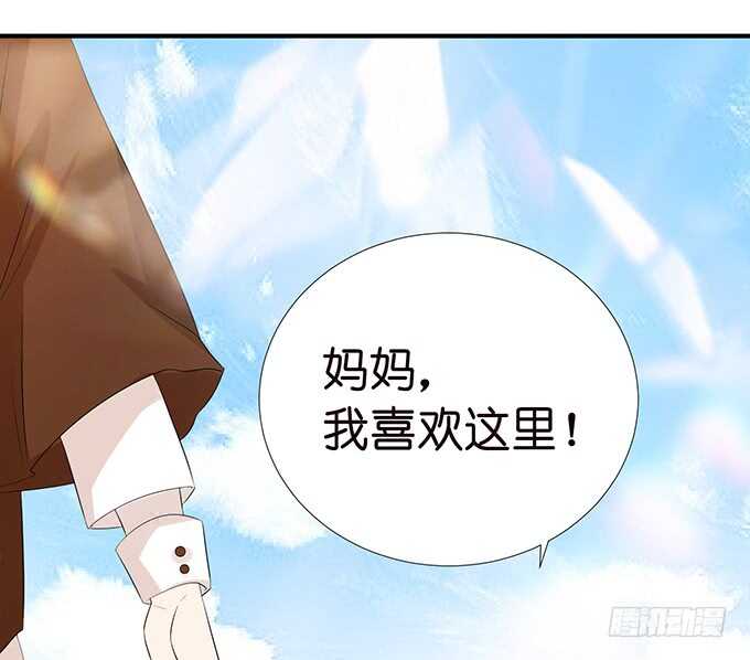 我愿意为你42
