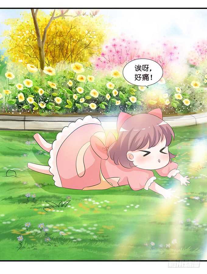 我愿意为你44