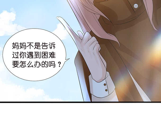 我愿意为你52