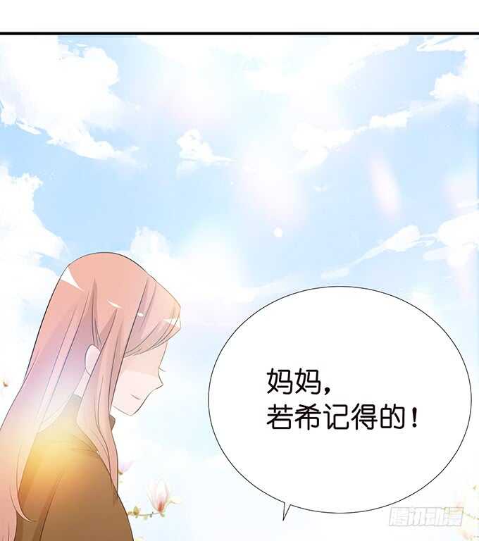我愿意为你55