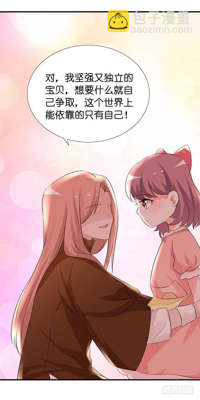 我愿意为你57