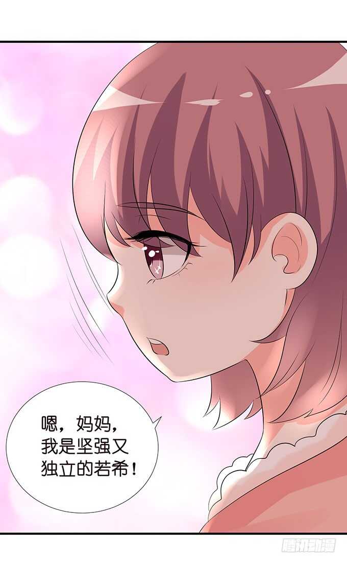 我愿意为你58