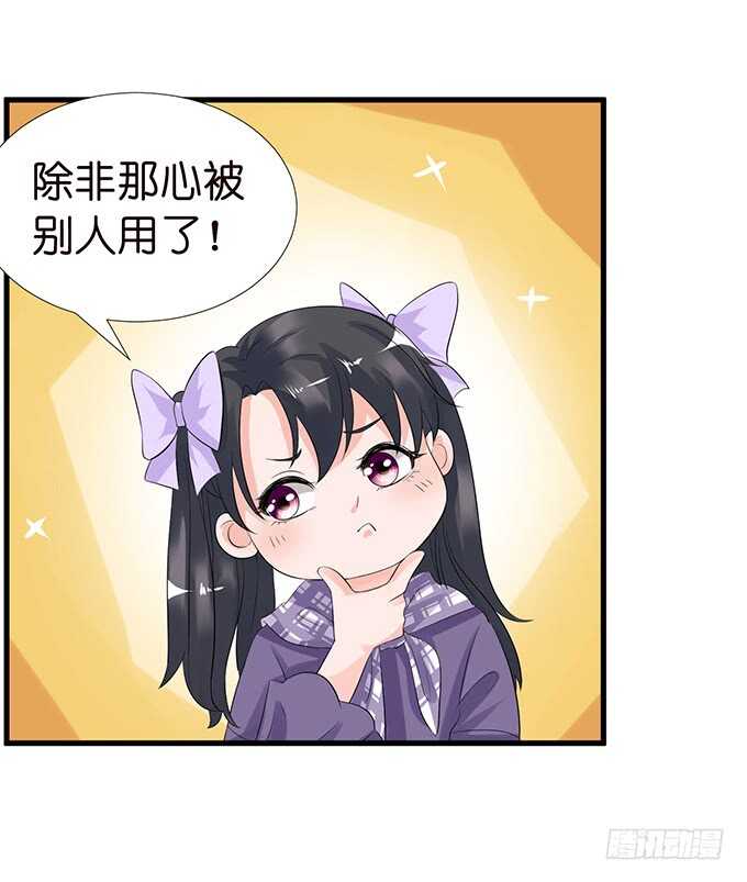 我愿意为你63