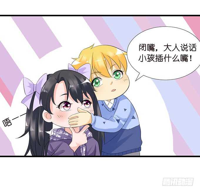 我愿意为你64