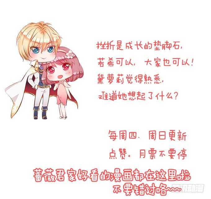 我愿意为你70