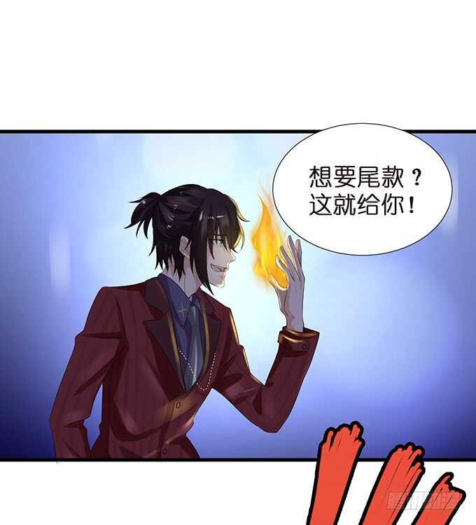 我愿意为你8