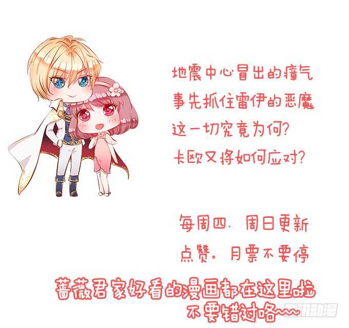 突如其来的危机101