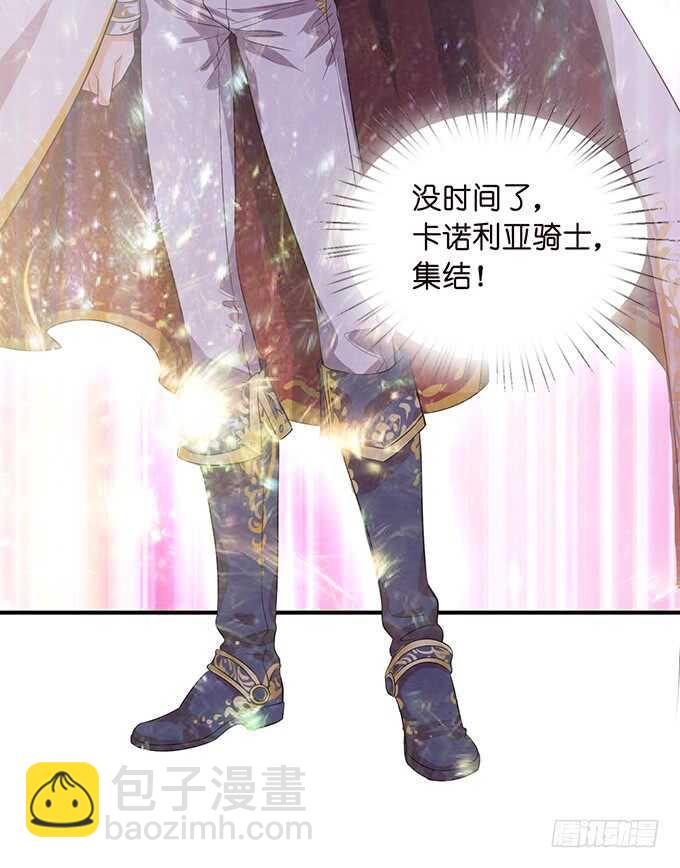 突如其来的危机17