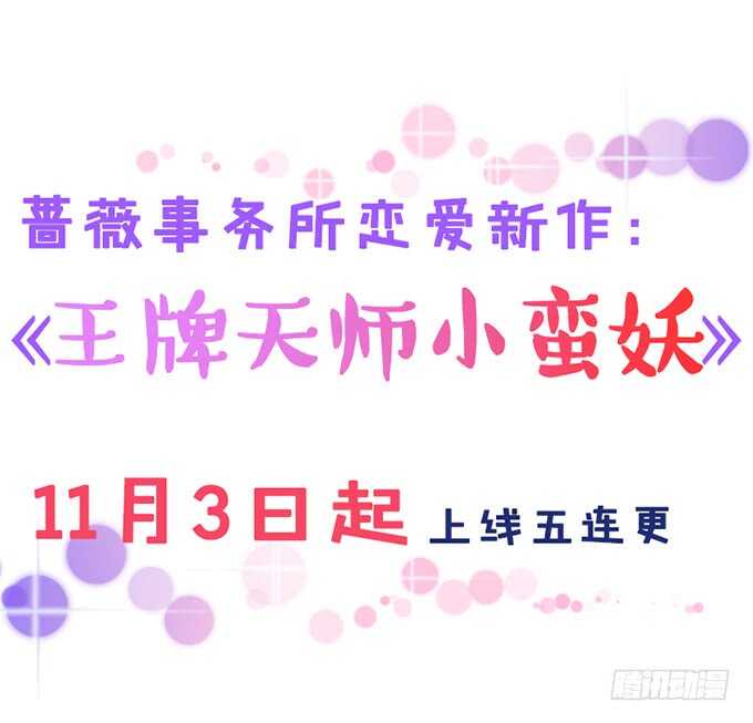 突如其来的危机3