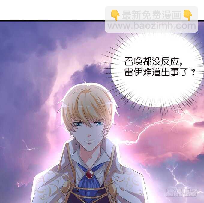 突如其来的危机30