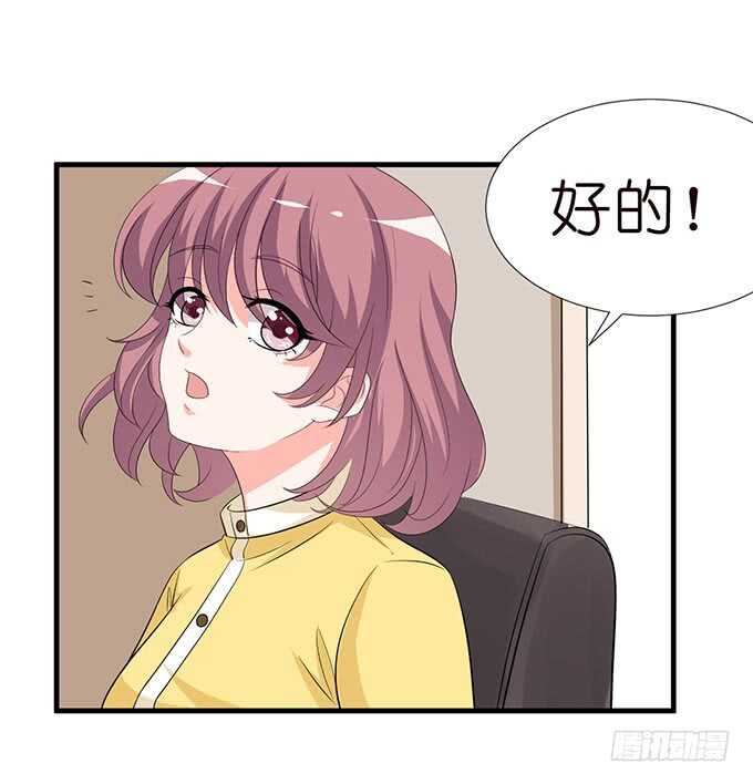 突如其来的危机38