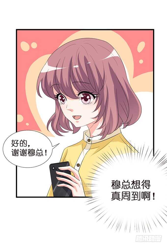突如其来的危机43