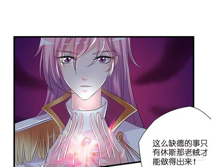 突如其来的危机52