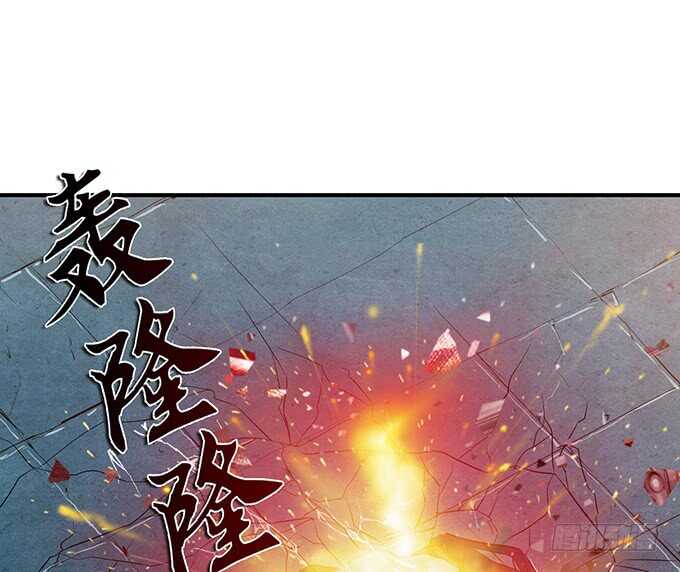 突如其来的危机56