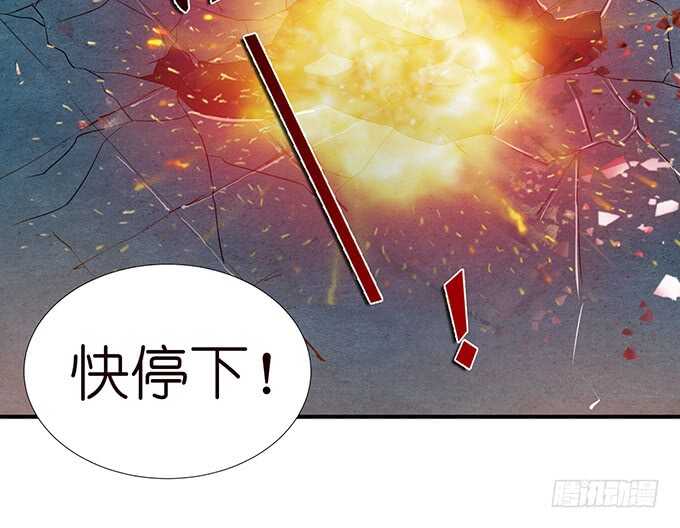 突如其来的危机57