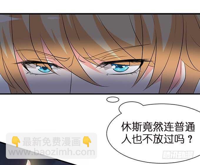 突如其来的危机58