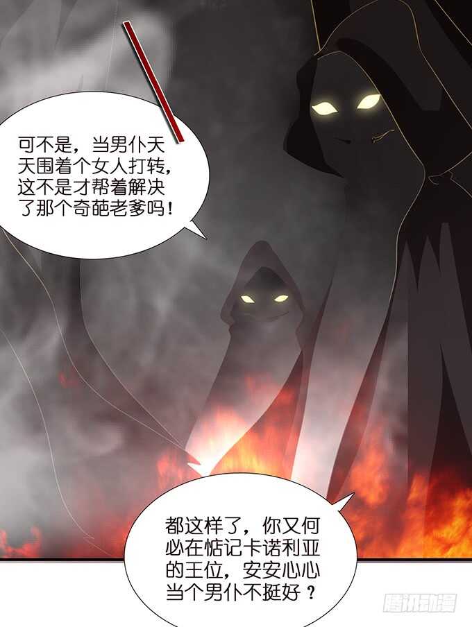 突如其来的危机68