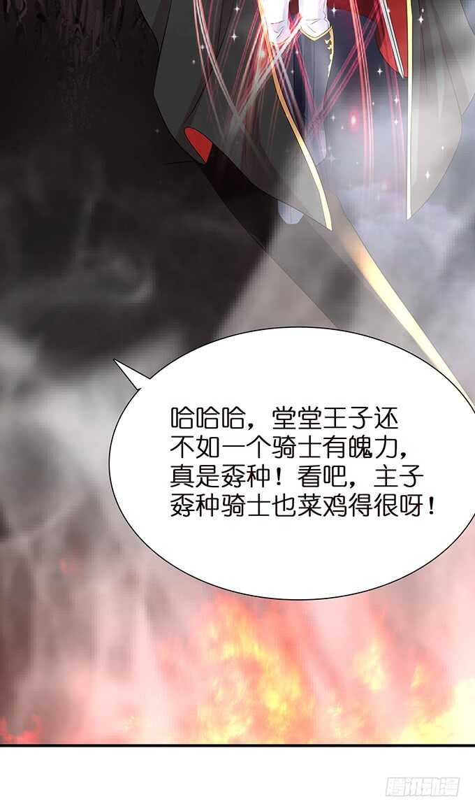 突如其来的危机72