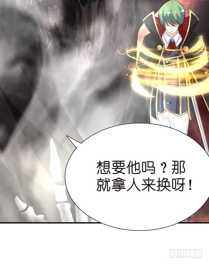 突如其来的危机75