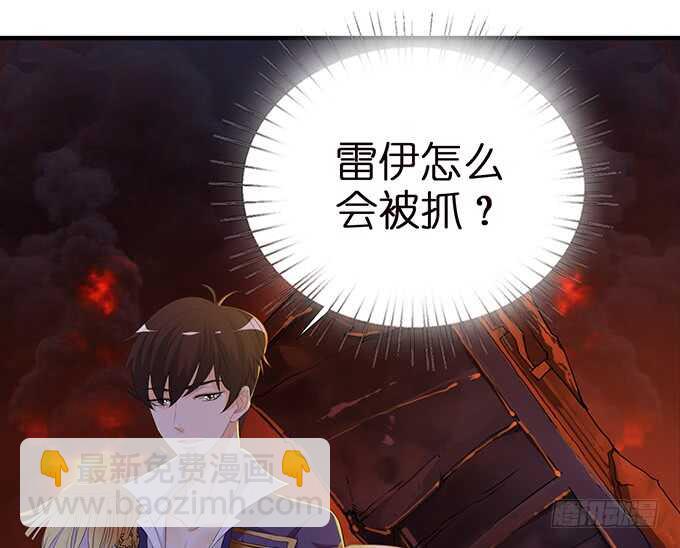突如其来的危机76