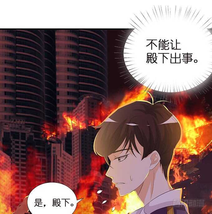 突如其来的危机84