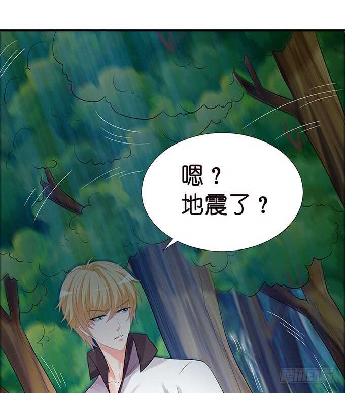 突如其来的危机9