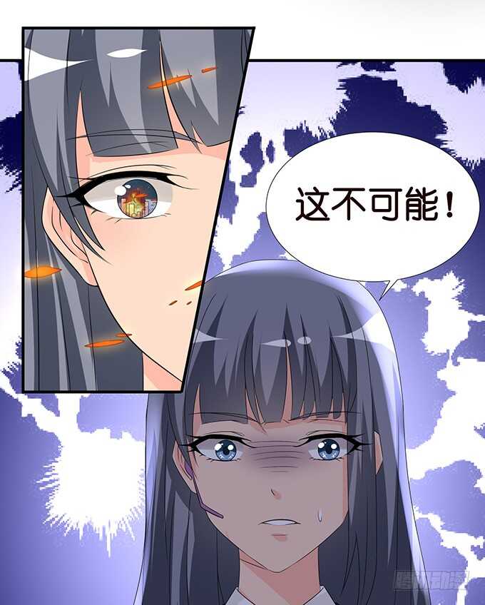 酝酿中的信任危机11