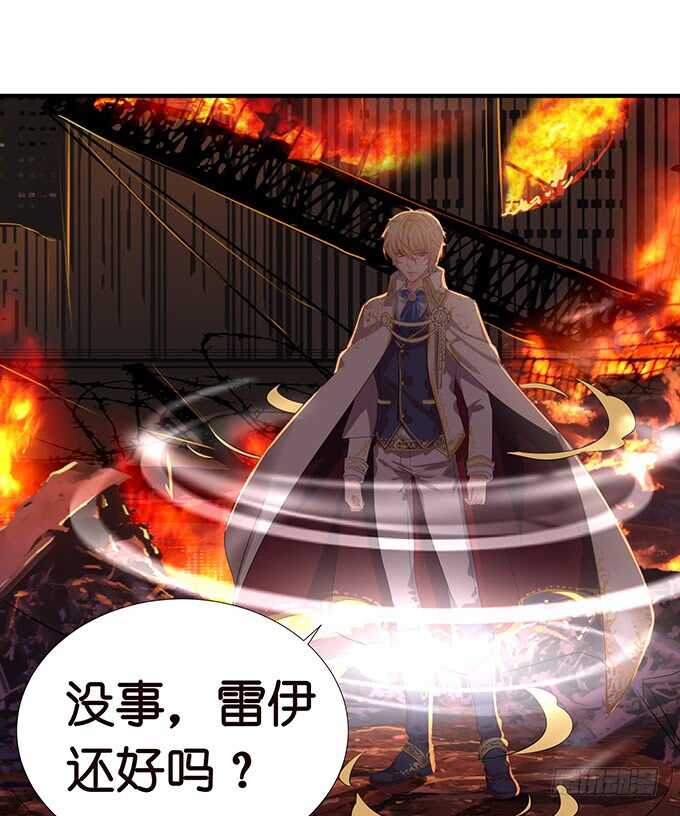 酝酿中的信任危机16