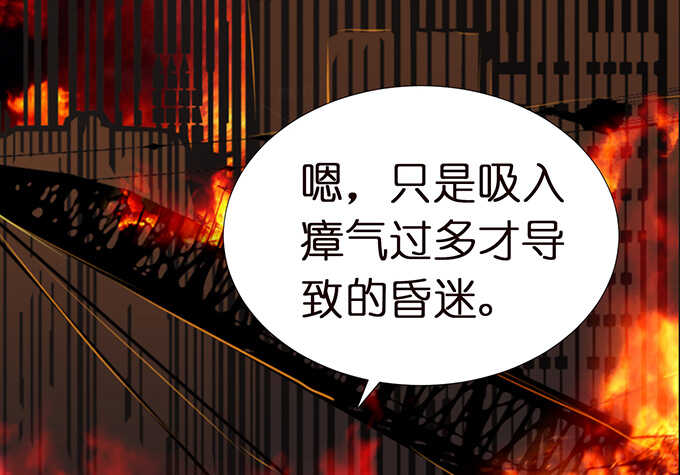 酝酿中的信任危机18