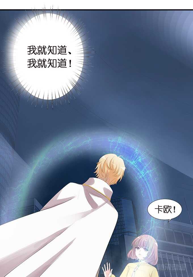 酝酿中的信任危机29