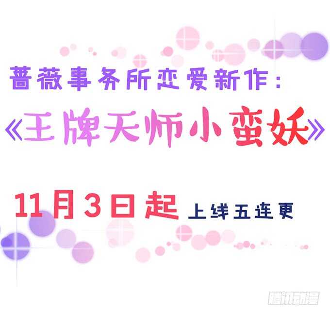 酝酿中的信任危机3
