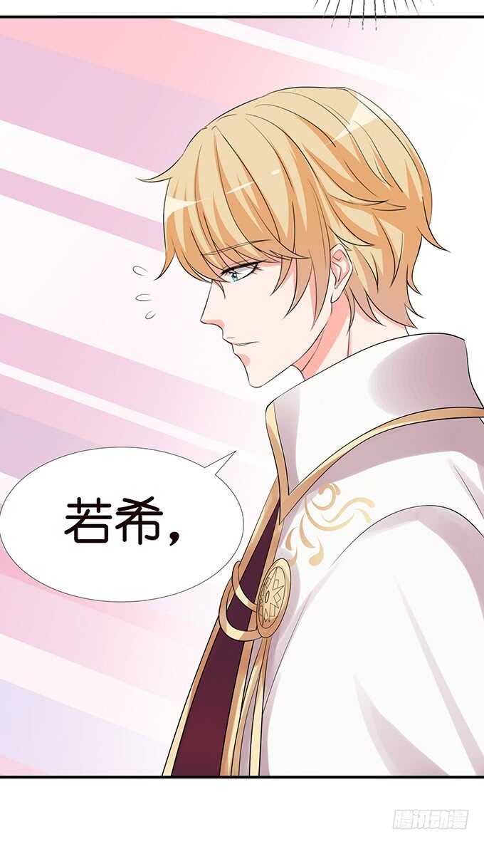 酝酿中的信任危机31
