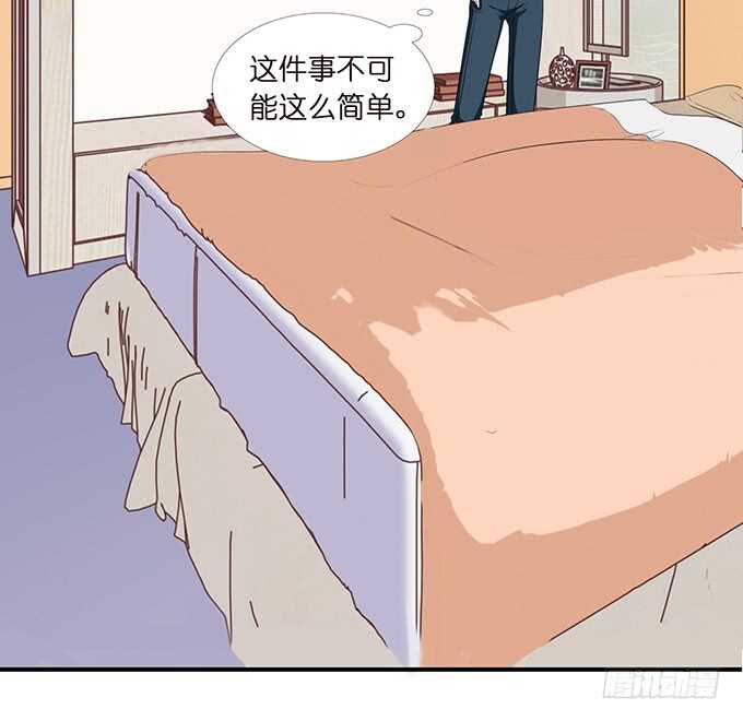 酝酿中的信任危机36