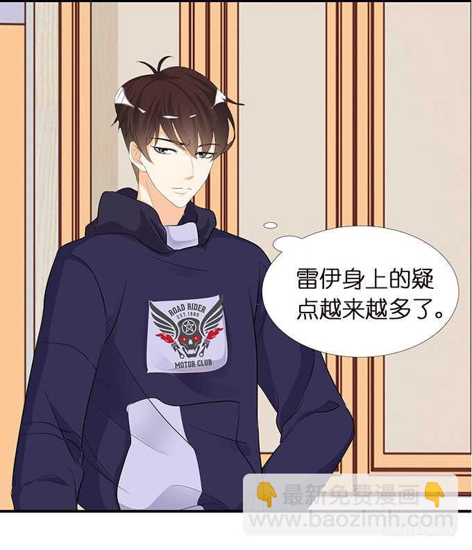 酝酿中的信任危机38