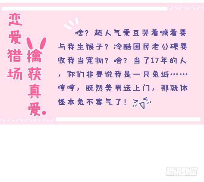 酝酿中的信任危机4
