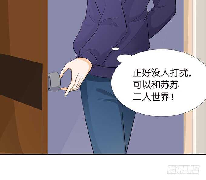 酝酿中的信任危机42