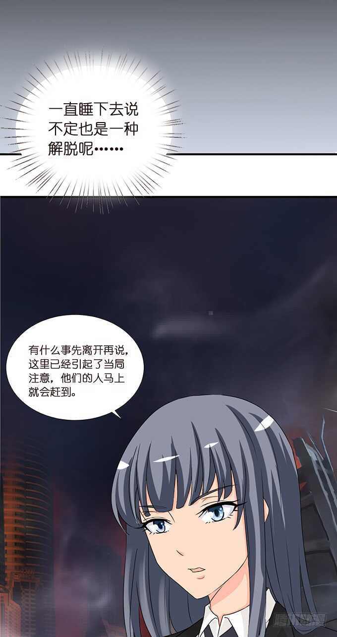 酝酿中的信任危机45