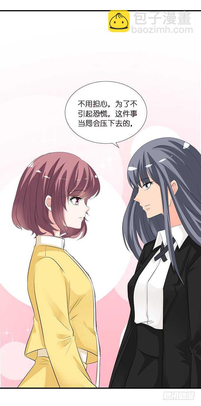 酝酿中的信任危机52