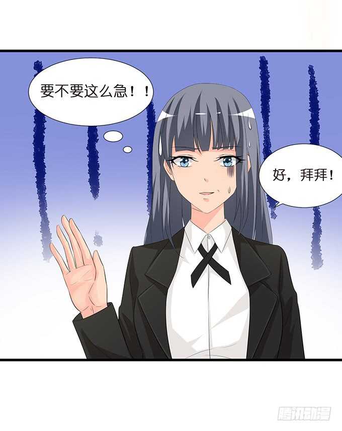 酝酿中的信任危机56