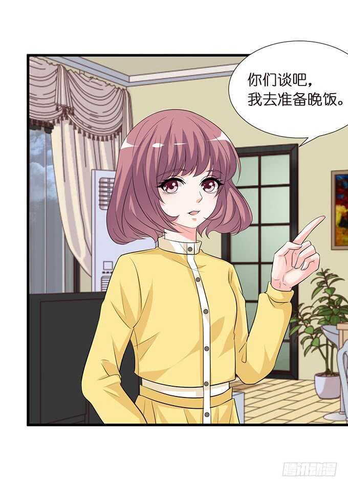 酝酿中的信任危机59