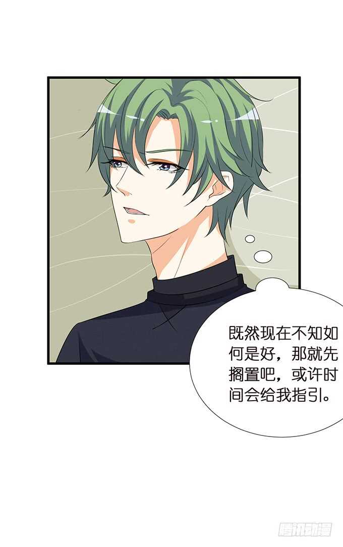 酝酿中的信任危机70