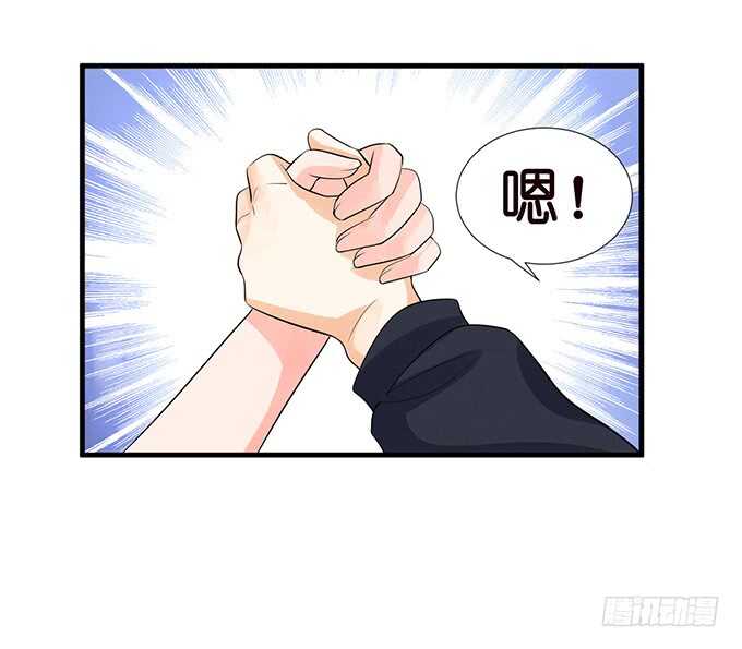 酝酿中的信任危机71