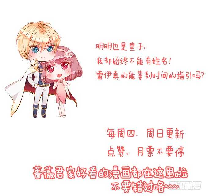 酝酿中的信任危机79