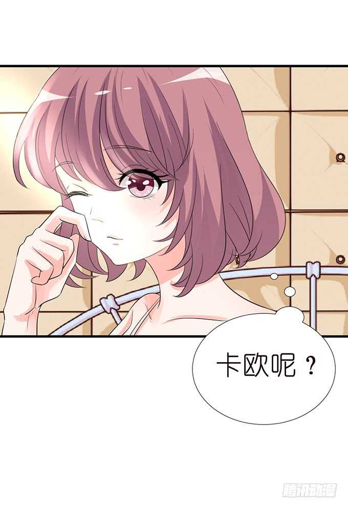 清晨甜蜜之吻11