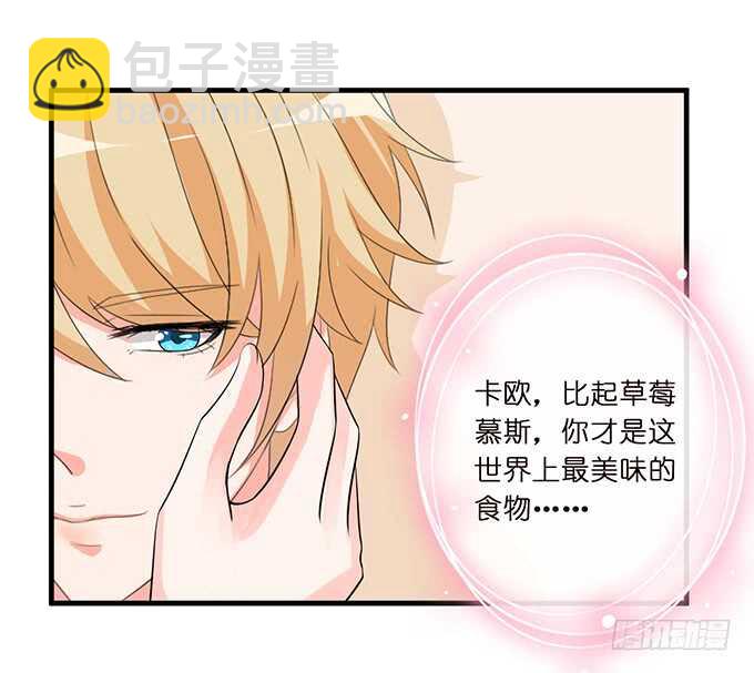 清晨甜蜜之吻15