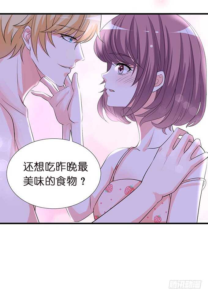 清晨甜蜜之吻16
