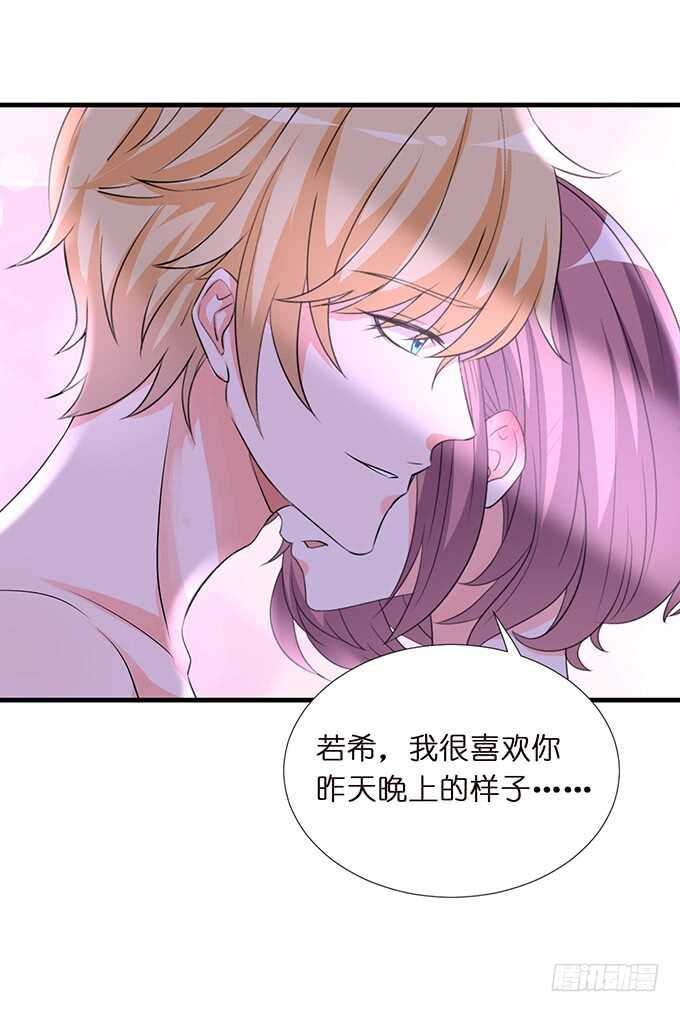 清晨甜蜜之吻17