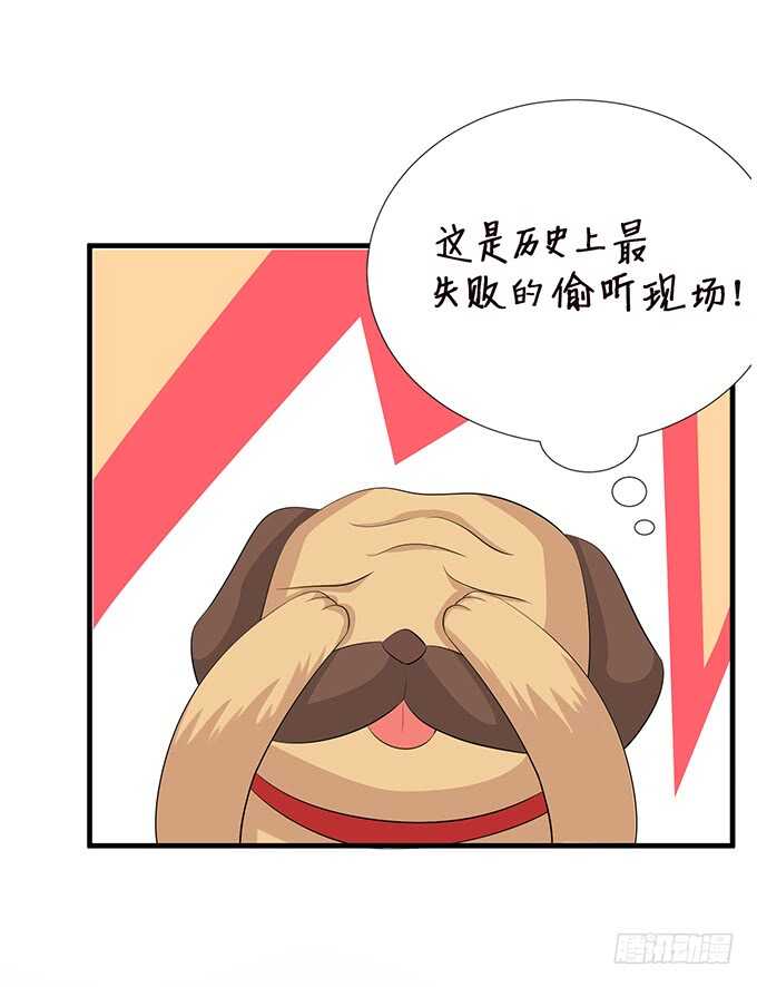 清晨甜蜜之吻24